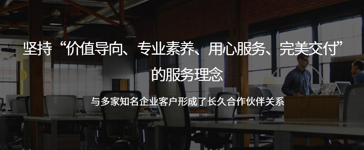 成功案例banner